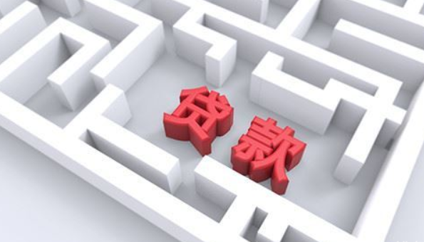 湛江线下贷款机构，急用钱贷款，为您量身打造方案